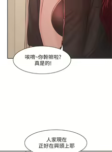 Page 467 of 业绩女王 1-45 完结 - preview thumbnail