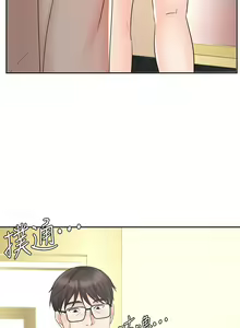 Page 469 of 业绩女王 1-45 完结 - preview thumbnail