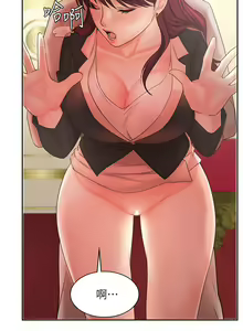 Page 470 of 业绩女王 1-45 完结 - preview thumbnail