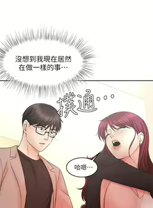 Page 471 of 业绩女王 1-45 完结 - preview thumbnail