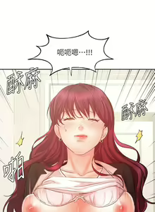 Page 485 of 业绩女王 1-45 完结 - preview thumbnail