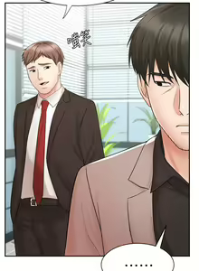 Page 507 of 业绩女王 1-45 完结 - preview thumbnail
