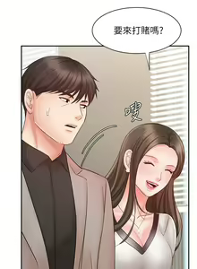 Page 512 of 业绩女王 1-45 完结 - preview thumbnail