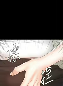 Page 524 of 业绩女王 1-45 完结 - preview thumbnail