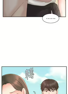 Page 538 of 业绩女王 1-45 完结 - preview thumbnail