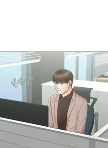 Page 547 of 业绩女王 1-45 完结 - preview thumbnail