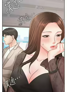 Page 591 of 业绩女王 1-45 完结 - preview thumbnail