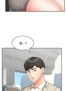 Page 598 of 业绩女王 1-45 完结 - preview thumbnail