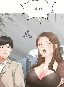 Page 622 of 业绩女王 1-45 完结 - preview thumbnail