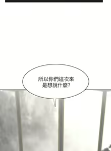 Page 627 of 业绩女王 1-45 完结 - preview thumbnail