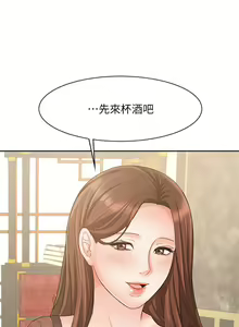 Page 637 of 业绩女王 1-45 完结 - preview thumbnail