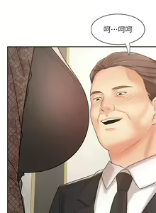 Page 639 of 业绩女王 1-45 完结 - preview thumbnail
