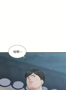 Page 647 of 业绩女王 1-45 完结 - preview thumbnail