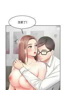 Page 66 of 业绩女王 1-45 完结 - preview thumbnail