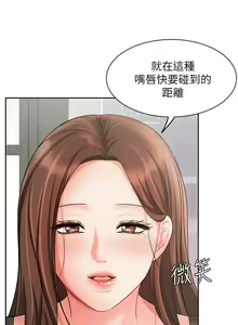 Page 685 of 业绩女王 1-45 完结 - preview thumbnail