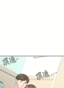 Page 696 of 业绩女王 1-45 完结 - preview thumbnail