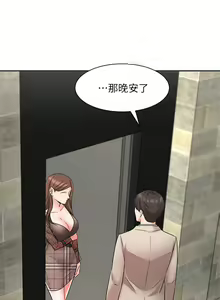 Page 700 of 业绩女王 1-45 完结 - preview thumbnail