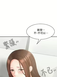 Page 711 of 业绩女王 1-45 完结 - preview thumbnail