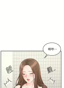 Page 717 of 业绩女王 1-45 完结 - preview thumbnail