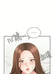 Page 721 of 业绩女王 1-45 完结 - preview thumbnail