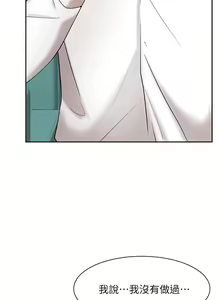 Page 726 of 业绩女王 1-45 完结 - preview thumbnail
