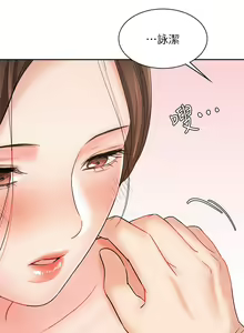 Page 739 of 业绩女王 1-45 完结 - preview thumbnail