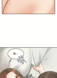 Page 763 of 业绩女王 1-45 完结 - preview thumbnail