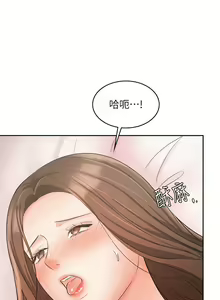 Page 777 of 业绩女王 1-45 完结 - preview thumbnail