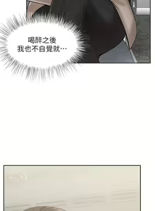 Page 790 of 业绩女王 1-45 完结 - preview thumbnail