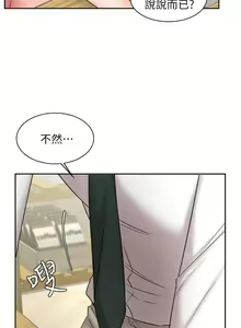 Page 832 of 业绩女王 1-45 完结 - preview thumbnail