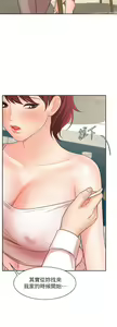 Page 836 of 业绩女王 1-45 完结 - preview thumbnail