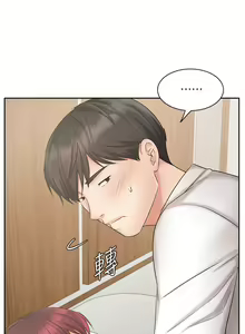 Page 851 of 业绩女王 1-45 完结 - preview thumbnail