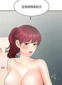 Page 858 of 业绩女王 1-45 完结 - preview thumbnail