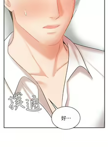 Page 865 of 业绩女王 1-45 完结 - preview thumbnail