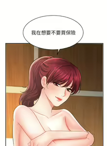Page 887 of 业绩女王 1-45 完结 - preview thumbnail