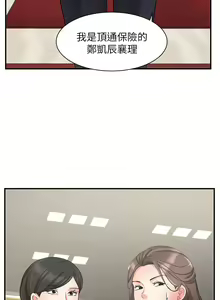 Page 901 of 业绩女王 1-45 完结 - preview thumbnail