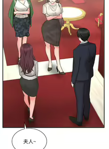 Page 902 of 业绩女王 1-45 完结 - preview thumbnail