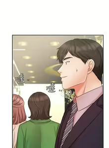 Page 906 of 业绩女王 1-45 完结 - preview thumbnail