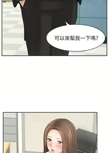 Page 922 of 业绩女王 1-45 完结 - preview thumbnail