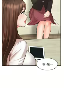 Page 928 of 业绩女王 1-45 完结 - preview thumbnail