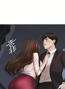 Page 939 of 业绩女王 1-45 完结 - preview thumbnail