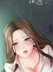 Page 941 of 业绩女王 1-45 完结 - preview thumbnail