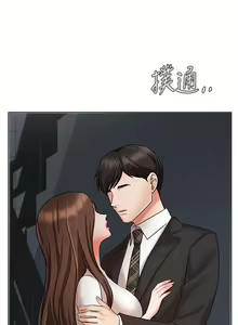Page 948 of 业绩女王 1-45 完结 - preview thumbnail