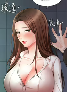 Page 957 of 业绩女王 1-45 完结 - preview thumbnail