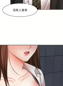 Page 958 of 业绩女王 1-45 完结 - preview thumbnail