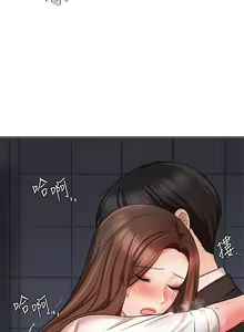 Page 973 of 业绩女王 1-45 完结 - preview thumbnail