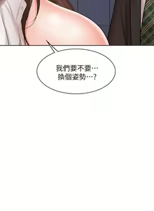 Page 977 of 业绩女王 1-45 完结 - preview thumbnail
