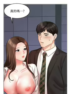 Page 989 of 业绩女王 1-45 完结 - preview thumbnail
