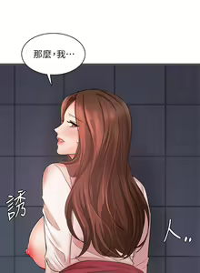 Page 991 of 业绩女王 1-45 完结 - preview thumbnail