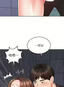Page 992 of 业绩女王 1-45 完结 - preview thumbnail